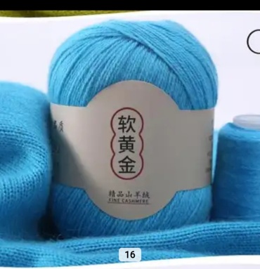 Моток ZLWXL Fine Cashmere кашемир монгольский 16 Бирюзовый 400 м 50 г