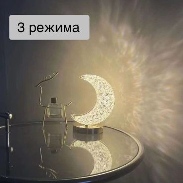 1001 ночь декоративный светильник настольный Луна , теплый белый, холодный белый