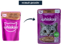 Whiskas кусочки в желе индейка 85 г 1 шт