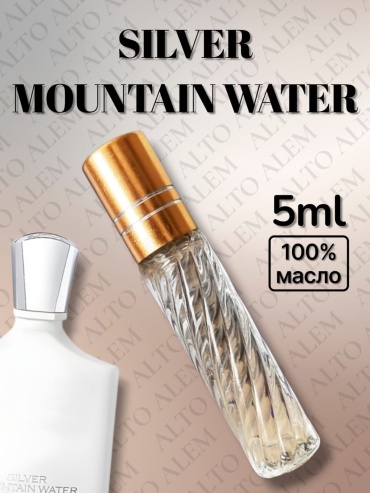 Alto Alem Silver Mountain Water парфюмерное масло 5 мл, унисекс