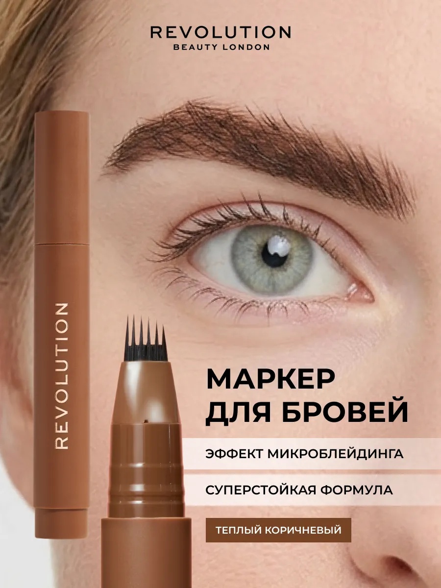 Makeup Revolution маркер Instant Brow Warm Brown 1.8 мл