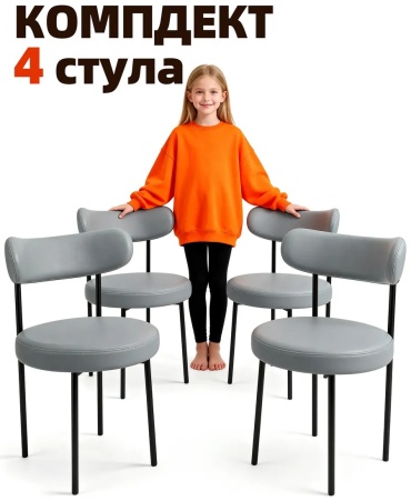 Комплект стульев 30363357_472255717, 68x64x46 см, серый 4 шт.