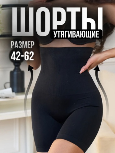 Шорты NIKOM черный