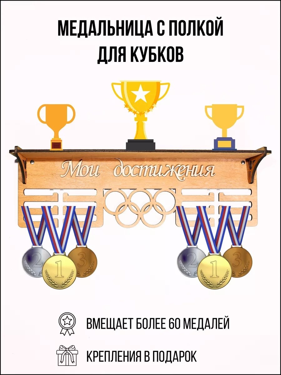 Qazoner group Мои достижения, береза