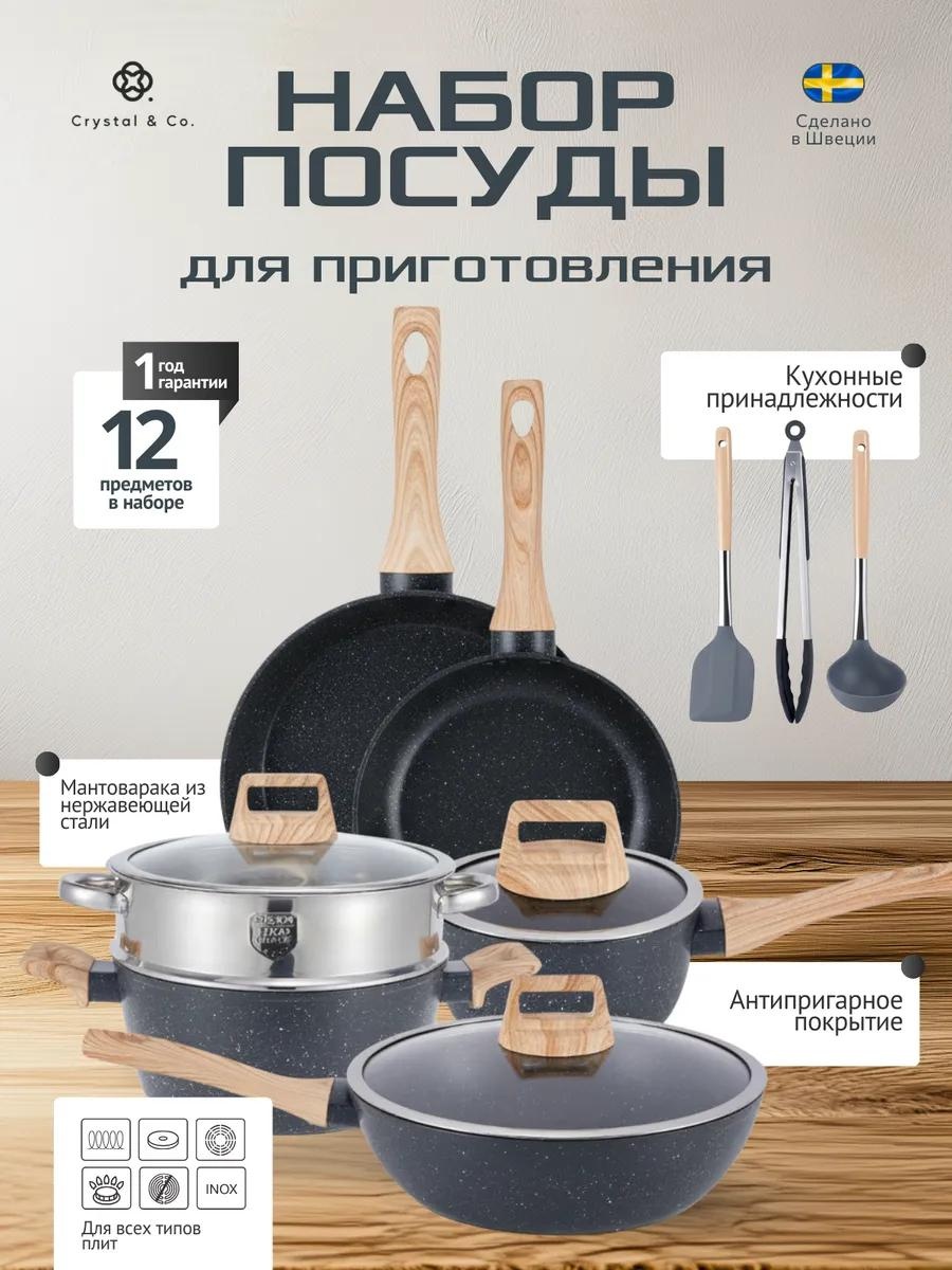 Мантоварка 5 л, нержавеющая сталь, количество ярусов: 3