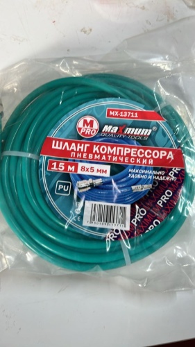 Шланг для компрессора MAXIMUM резьбовое соединение 8 мм х 15 м