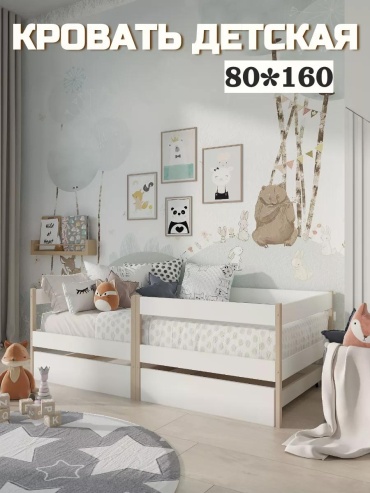 Детская кровать 7DA66F3D8124E896, 80x160 см, темно-коричневый