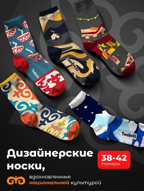 Носки TwoSocks 5 пар мультиколор, графит 38-42