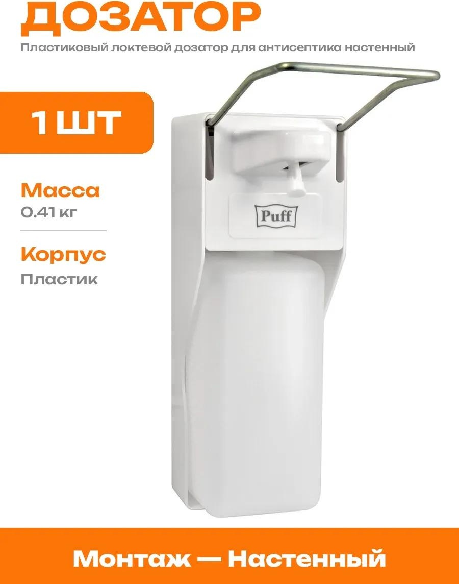 Дозатор для жидкого мыла VIA5_17846846_PCS_1_old