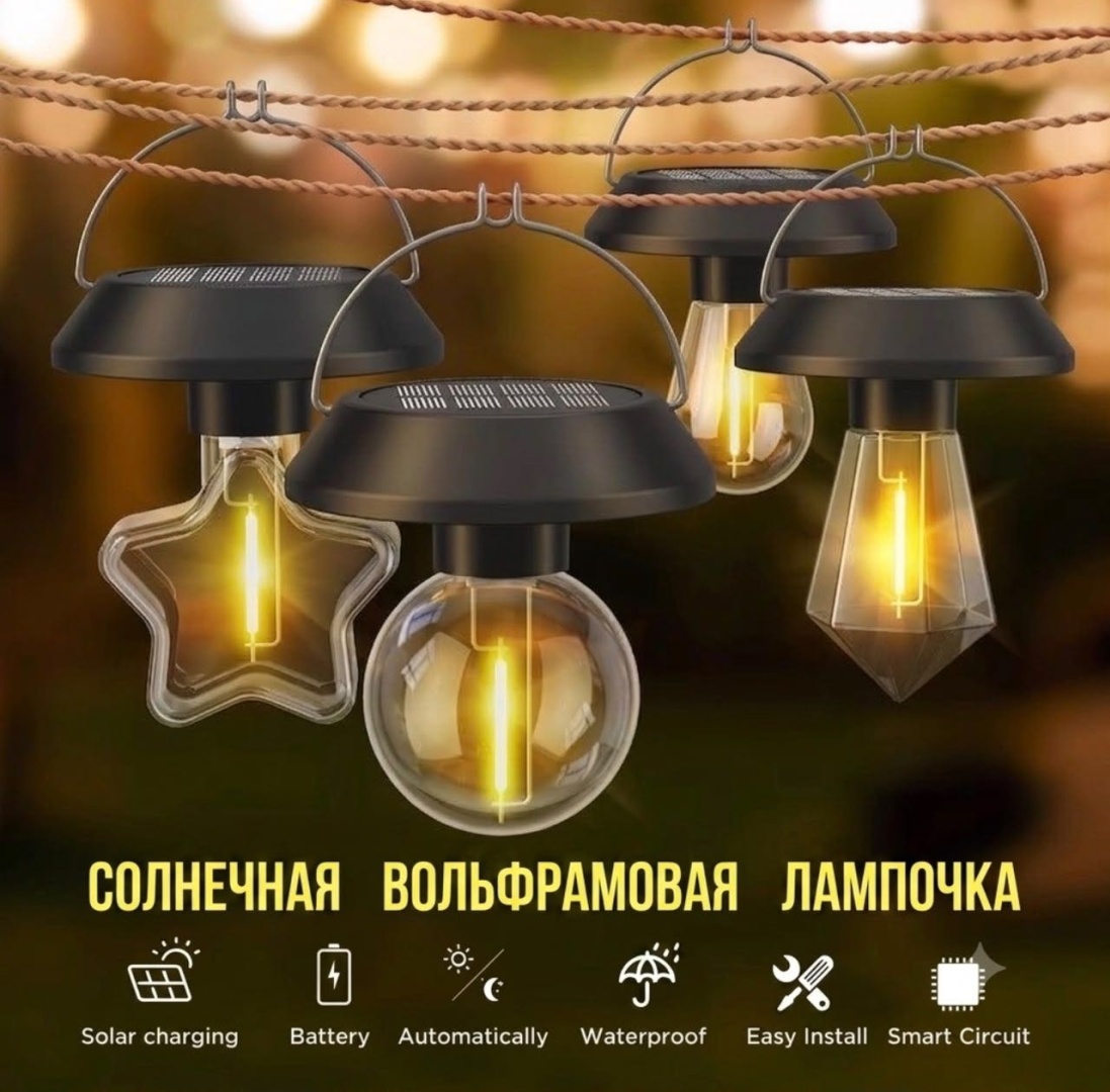 Уличный светильник подвесное LED 5 Вт 9.3 см
