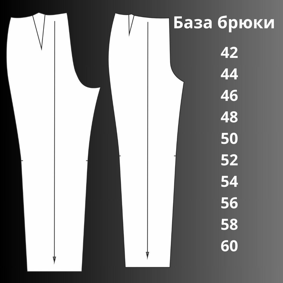 Лекало для моделирования выкроек 856525748