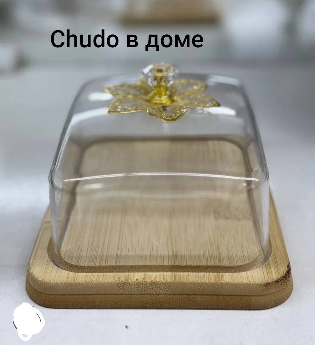 Масленка 30381827_444772417 прямоугольная 1 шт, дерево, пластик