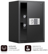 Сейф DELI ET525 ключевой, электронный замок (350х500х310 мм)