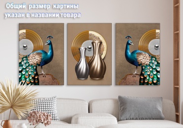 Room Art KZ модульная картина Модульный картина птица павлин 200x100 см