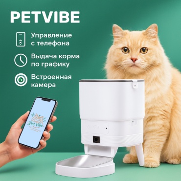 Автокормушка PetVibe PF-15 4000 мл белый