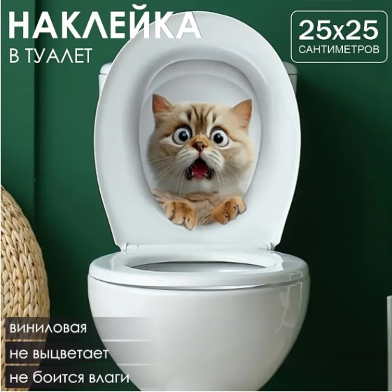 330127970 25x25 см