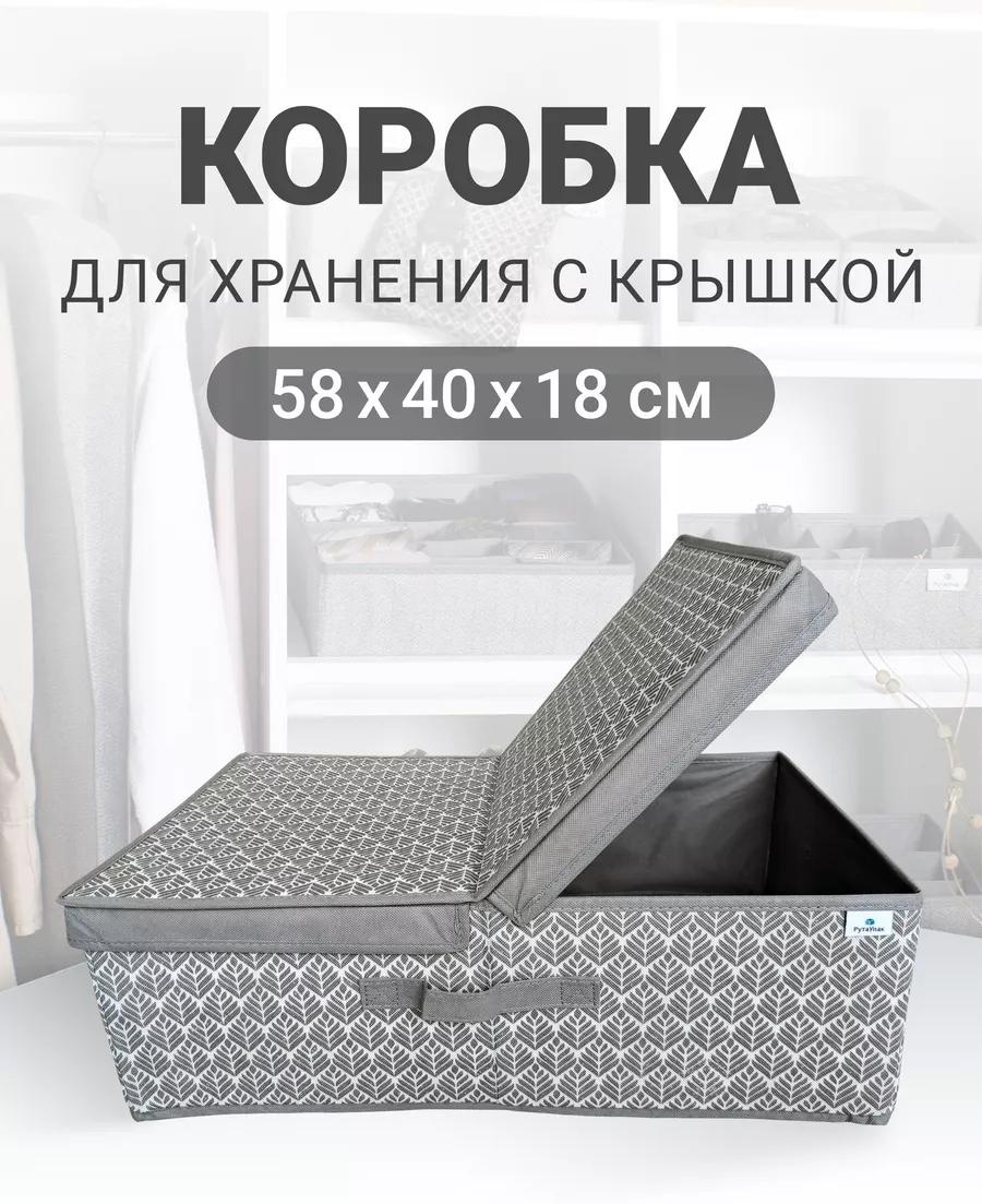 Органайзер универсальный белый, серый, 1 шт