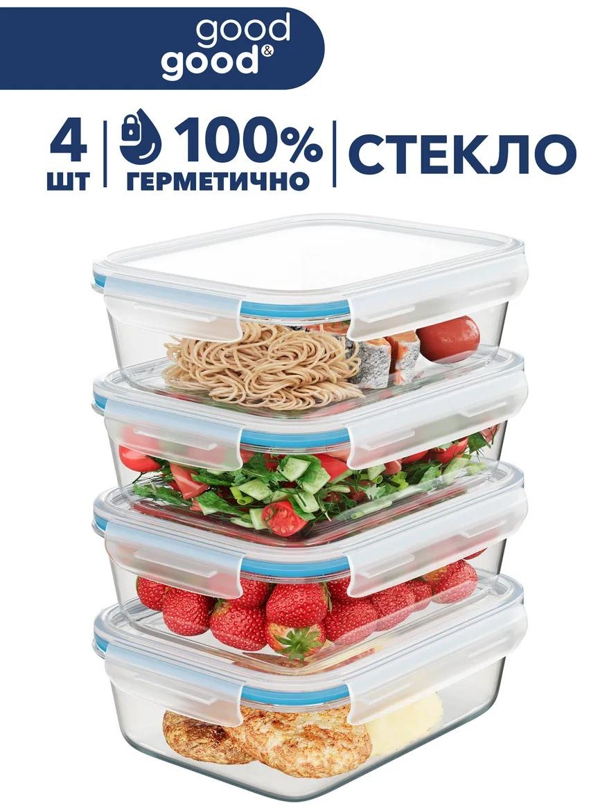 Good&Good набор контейнеров 295815426 1 шт, лен