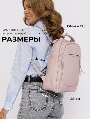 Рюкзак AlaskaBurn искусственная кожа, экокожа розовый