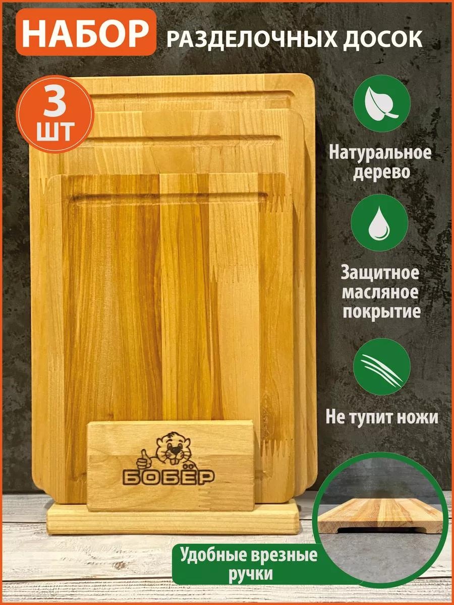 Разделочная доска NDRV3033 1 шт, натуральная кожа