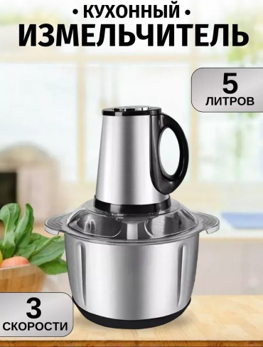 523384791 стальной