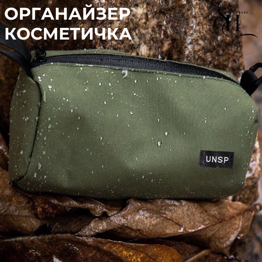 Косметичка нейлон зеленый 14X28 см