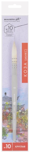 Кисть Brauberg коза 1 шт