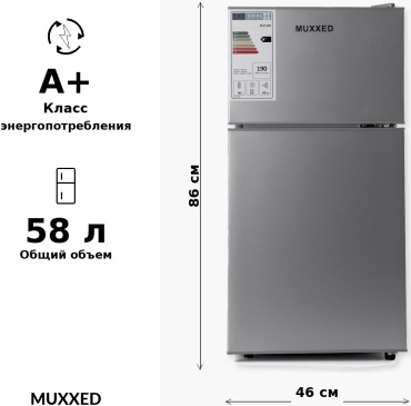 Muxxed BCD-60K серый