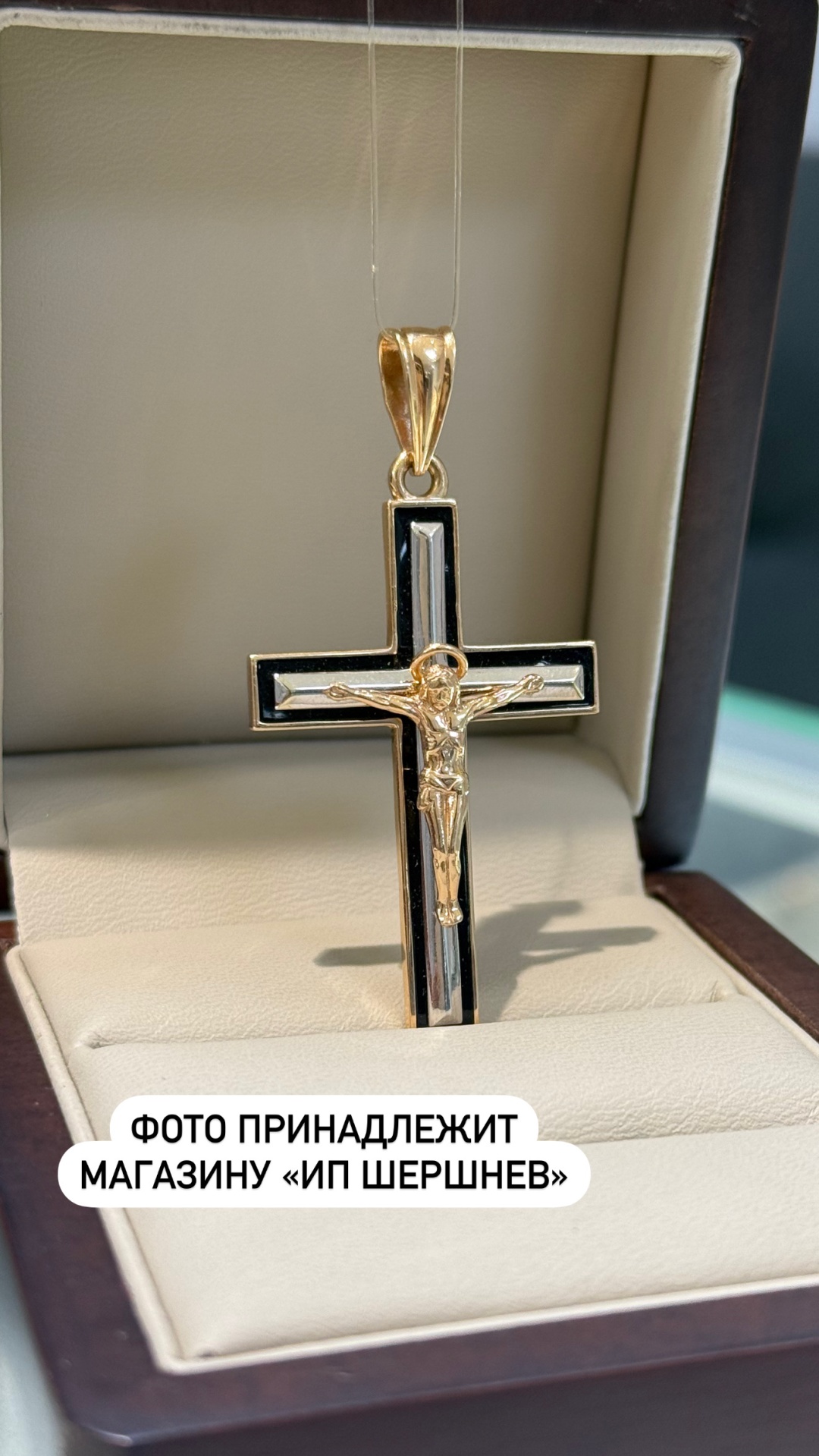 Крестик Атолл 3304э вес 8.66 г золото, эмаль