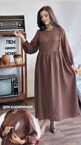 Повседневное платье, для беременных Стильный животик коричневый