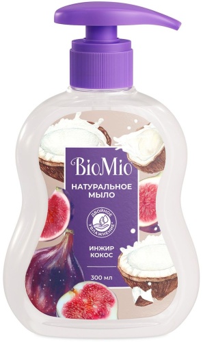Жидкое мыло туалетное BioMio Натуральное Инжир, кокос 300 мл