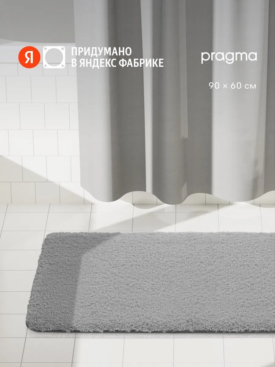 Pragma коврик 331048621 90x60 см, микрофибра
