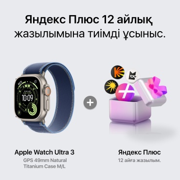 Apple Watch Ultra 3 49 мм золотистый-синий + подарок