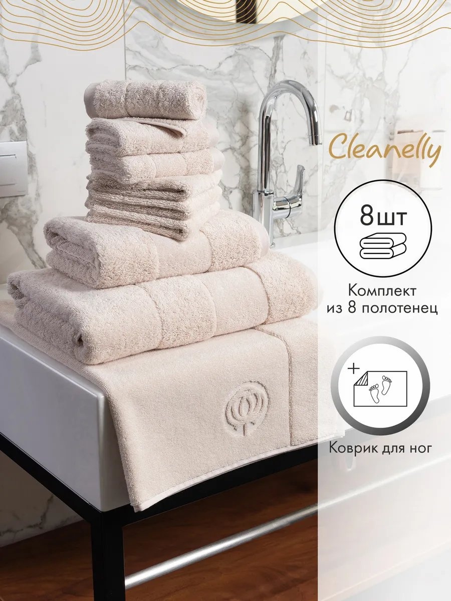 Полотенце Cleanelly 100x50 см, хлопок, 1 шт,