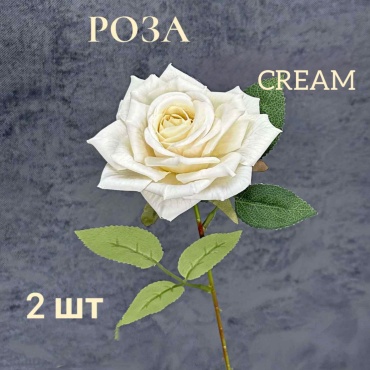 Букет S-ta роза 50 см, 8417-9