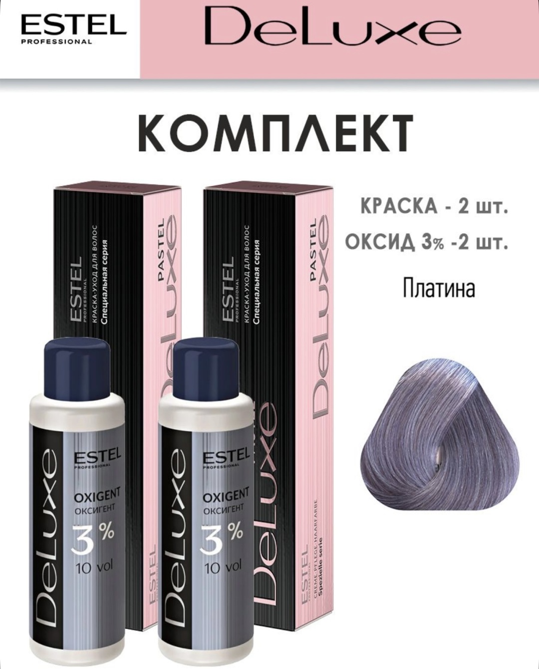 ESTEL PROFESSIONAL Deluxe Pastel Платина р/0018 крем-краска 240 мл