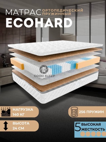 Матрас GOOD SLEEP EcoHard, 210x220x24 см