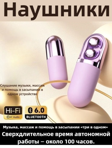 Наушники S13 фиолетовый