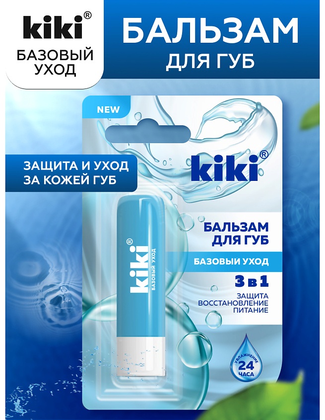 Kiki бальзам Бальзам для губ увлажняющий базовый уход, Прозрачный 3 г. 3 г