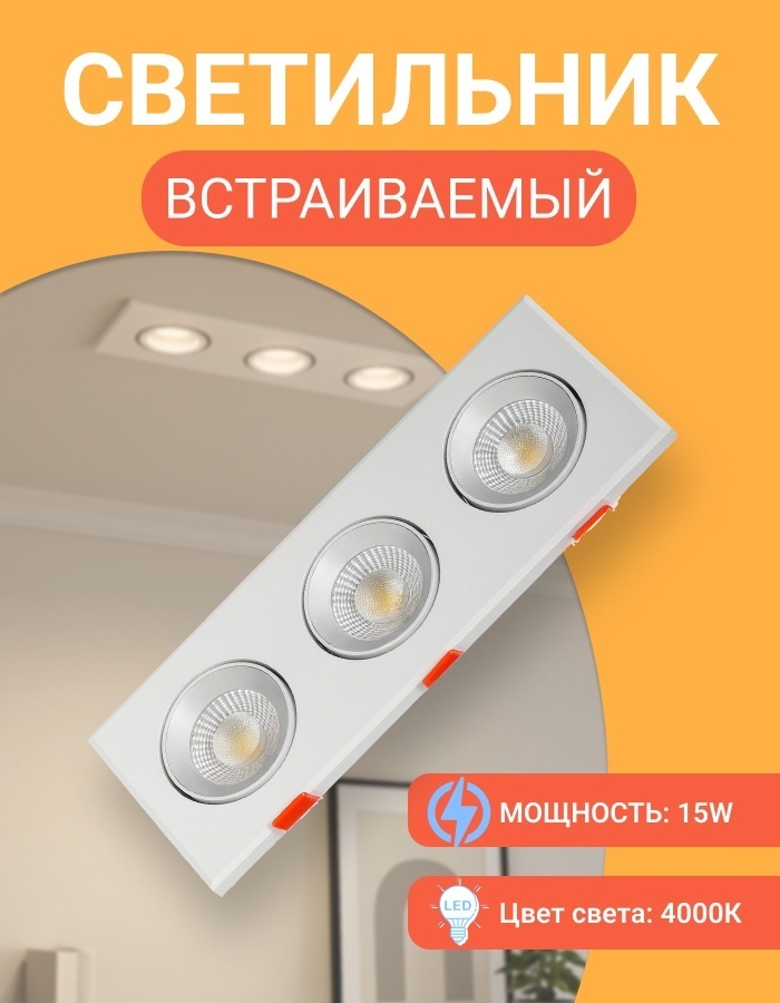 Bestart Lighting L1030C-15 LED