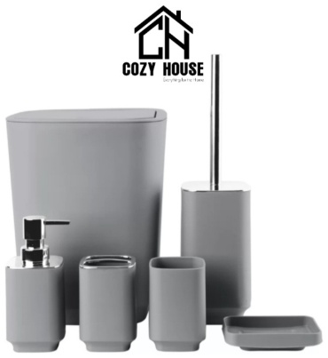 Набор аксессуаров COZY HOUSE 024 серый