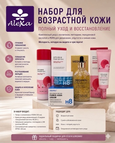 Round Lab Round lab набор для возрастной кожи набор по уходу за лицом унисекс