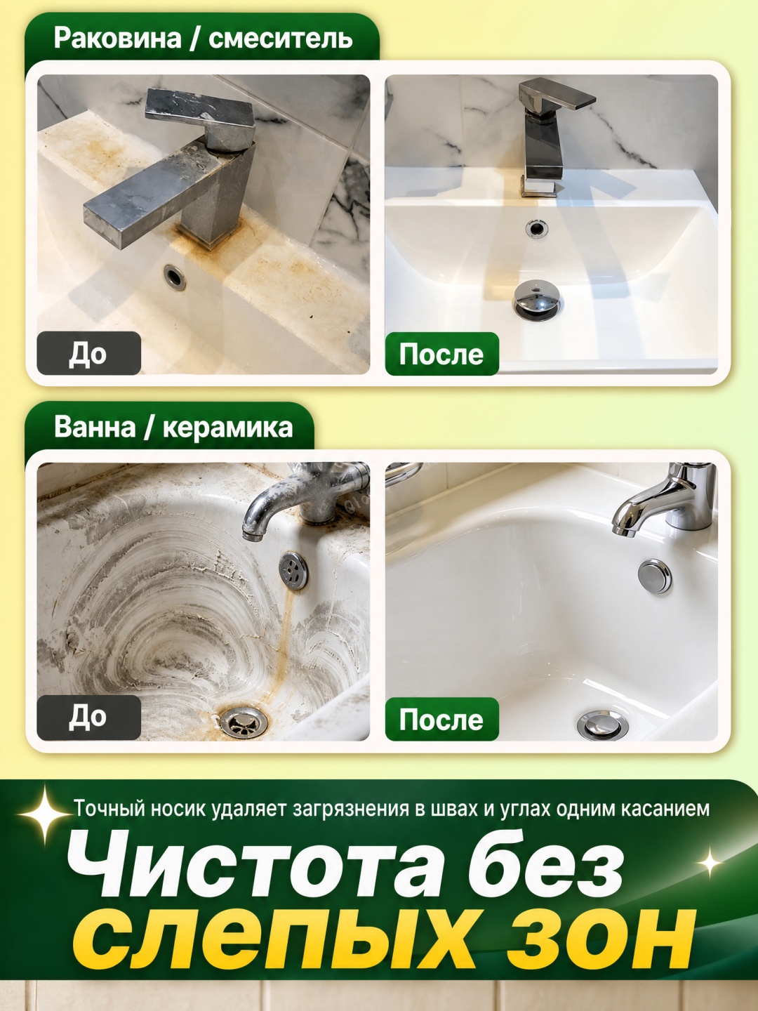 Фото 6