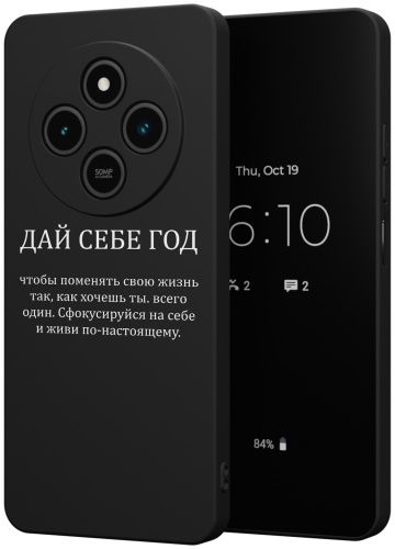 Чехол для Xiaomi Redmi 14C, C75 рисунок