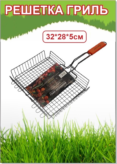 Решетка Решетка гриль 32285600 60 см