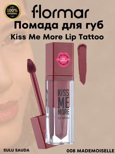 Flormar Kiss Me More помада 008 Mademoiselle