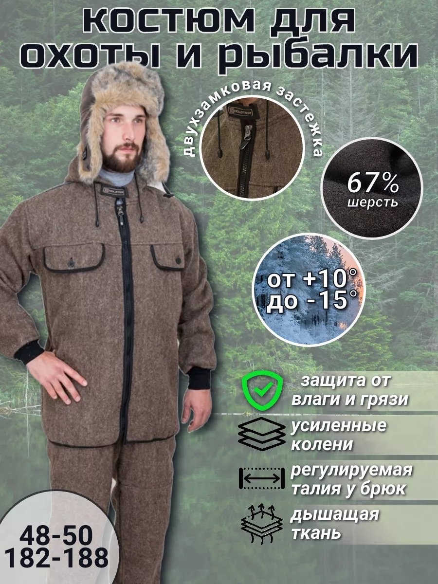 Спортивный костюм Holster серый