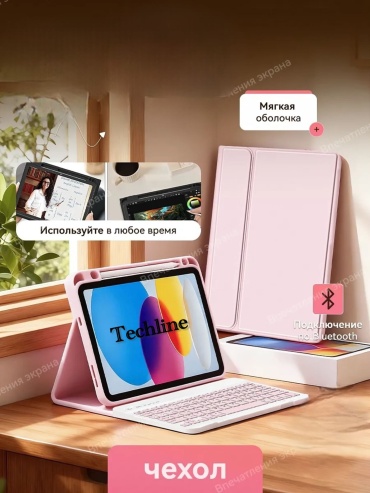 Чехол Techline для Xiaomi Redmi Pad 2 Pro 12.1 дюйм розовый