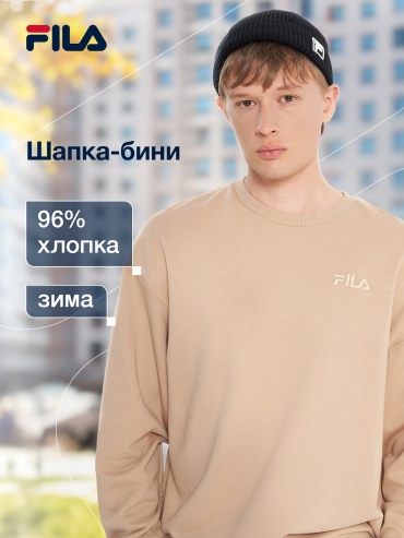 Шапка FILA размер 59, черный