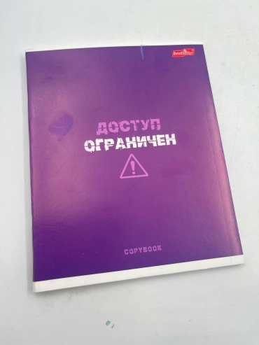 Общая тетрадь Bestseller 135706, 48 л, А5, клетка, мягкая обложка, 1 шт